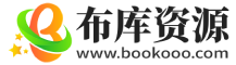 布库资源-聚合全网优质资源、实用工具与教程